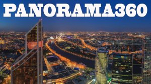 Панорама-360 - Яркие впечатления вечерней Москвы  |  Observation deck "PANORAMA360", Moscow