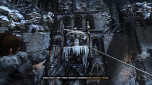 Прохождение Rise of the Tomb Raider Баба Яга Платформы Долина греха