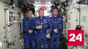 Космонавты призвали сохранять и приумножать память об участниках войны - Россия 24 