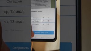 Как сделать отложенную публикацию в телеграм. Отложенный пост telegram.