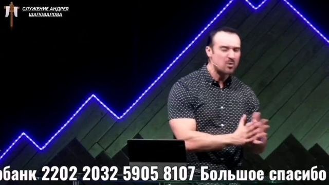 Андрей Шаповалов Мистическое отравление (Отравление сознания)