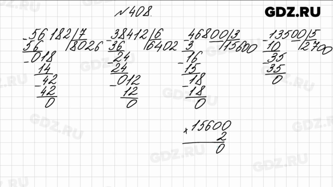 Матем номер 4.394