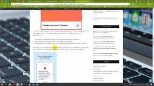 Яндекс браузер лайт для пк