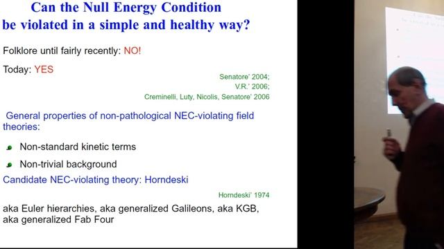 48-е заседание междисциплинарного семинара АстрО. смотреть онлайн
