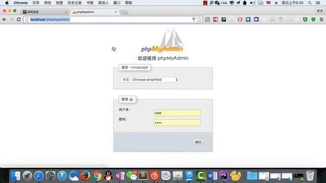 Yii2 自建web程序 23课 建立数据库 Yii2 self built web program to establish a database of 23 courses смотреть онлайн