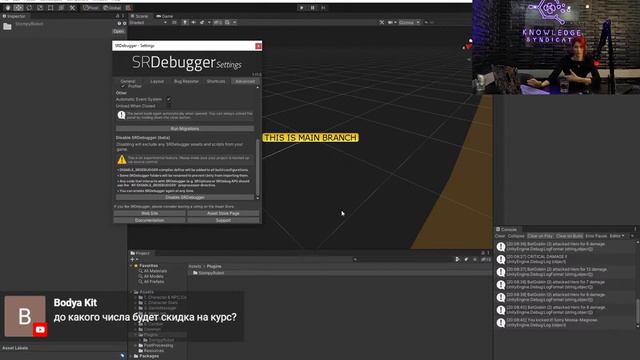 ТОП 3 Debug Сonsole для Unity⚡️SRDebugger, Lunar Console, Jahro Console