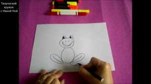 КАК НАРИСОВАТЬ  ЛЯГУШОНКА (очень просто, для начинающих)