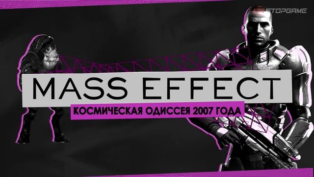 Возвращаем игровой 2007-й смотреть онлайн