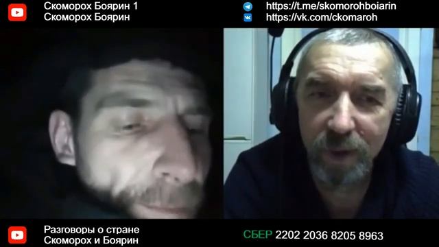 скоморох боярин на 1 канале. блоггер боярин скоморох чат. блоггер боярин скоморох чат. блоггер боярин скоморох чат. блоггер боярин скоморох чат.