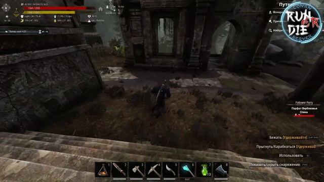 Conan Exiles 3.0 - ПЕРВЫЙ СЕРВЕР С ПОЛНЫМ ПЕРЕВОДОМ МОДА The Age of Calamitous - RunOrDie - #1
