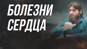 Лицемерие, самодовольство, высокомерие - ГРЕХИ СЕРДЦА - Расул аш-Шафии