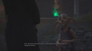 Hogwarts Legacy (Хогвартс  Наследие)_23 Ельф, Хватать мешок, Ткацкий станок