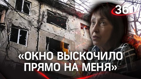 «Кровь и контузия»: жители Первомайска о чудовищных обстрелах города со стороны ВСУ