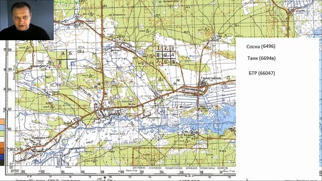 Целеуказание по карте по квадратам координатной сетки смотреть онлайн
