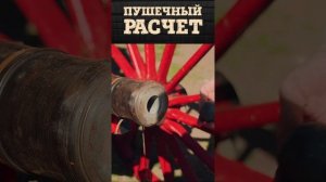 Пушечный расчет | Армия Петра Первого периода Северной войны 1700-1721 гг