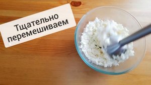 Как приготовить пирожки с творогом в духовке // Готовим вместе //Дрожжевое тесто