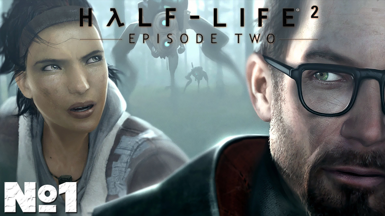 Half-Life 2 Episode Two - Прохождение. Часть №1.