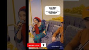 Осия Кисми 3 Шаби Борон Овози Зинда Хамаро Гиренд 2024