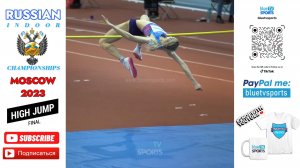 High Jump • Russian Indoor Championships 2023