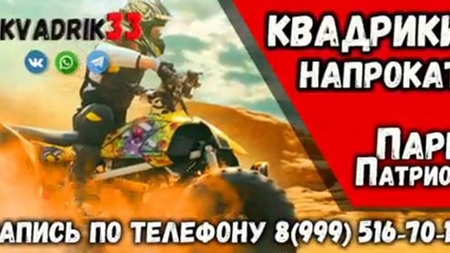 Анимированый Банер