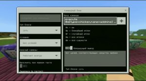 Как сделать крутую авто-шахту в Майнкрафт ПЕ без плагинов | Авто-шахта в Minecraft Bedrock Edition