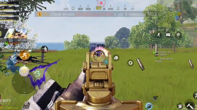 CALL OF DUTY MOBILE #королевскаябитва   ИГРАЮ С РОНДОМАМИ