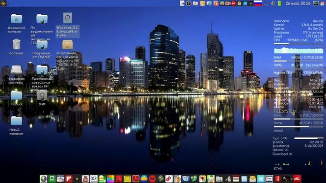 Обзор клиента почты для yandex mail на linux смотреть онлайн