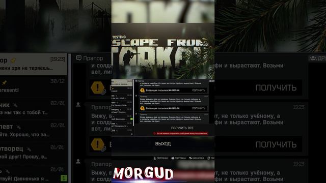 Тарков твич дропс день 7 #tarkov #twitchdrops
