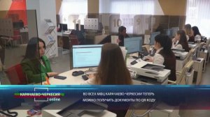 Представители Аграрного института СКГА в гостях Карачаево-Черкесия онлайн