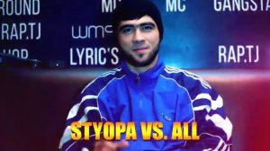 Стёпа _ Кинкон