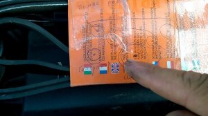 Как правельно установит ремень  на Вито 638 без кондиционера20180828 16 32