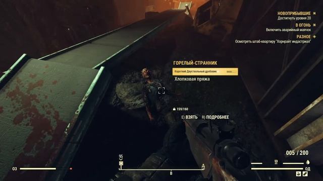 Fallout 76 !!! Дальше в зону !!! смотреть онлайн