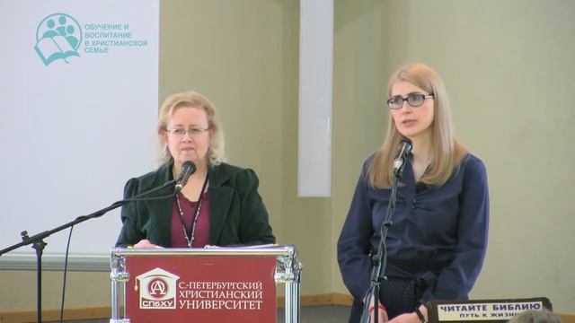 Марша Уошберн   Обучение и воспитание детей во время трудностей