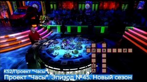 (№45) Часы и начало программы Время (Первый канал, 18.11.2022)