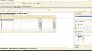 Почему "не идет" 723 форма в 1С: БГУ?
