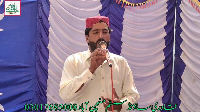 Bus Mahi Dy Un Di Dair Ay_By Arshad Ali Sultani (Amir Studio)