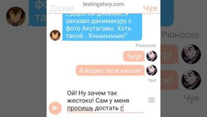 Чат, где только 2 натурала. Соукоку + Шин Соукоку