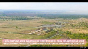 с.Еткуль,  Челябинская область (Лето)