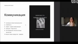 Как создать свой бренд украшений