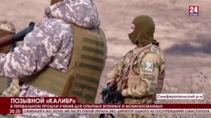 В Перевальном прошли учения для опытных военных и мобилизованных.mp4