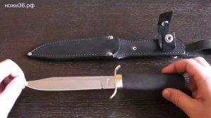 Нож разведчика НР-40 сталь 95Х18 гарда латунь