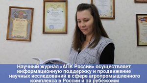 Южно-Уральский государственный аграрный университет - на передовых позициях АПК Южного Урала