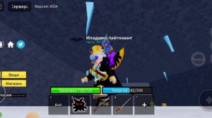 как получить меч Шанкса в Blox fruits