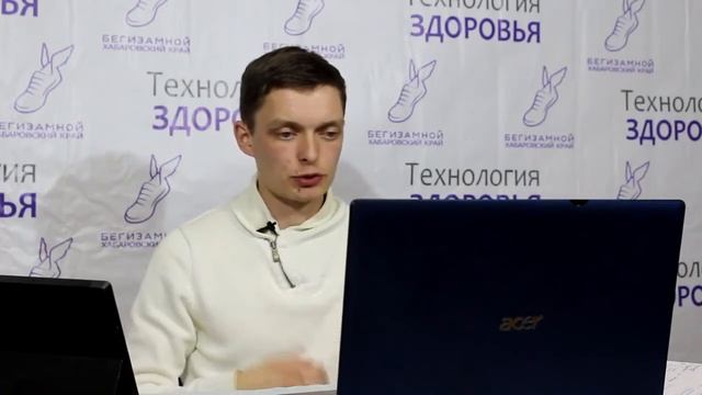 1 вебинар. Худеть и есть сладкое. Рациональное питание смотреть онлайн