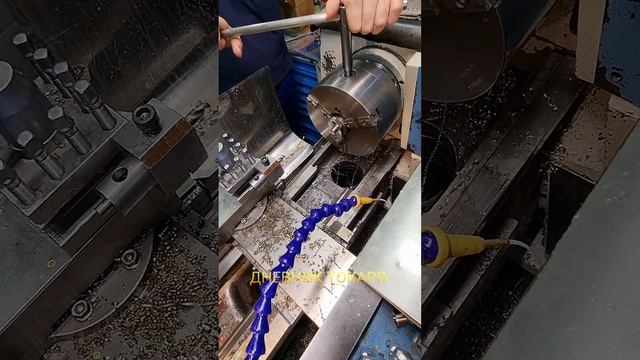 Вырвала деталь с патрона. смотреть онлайн