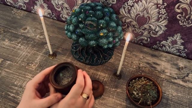 Чёрная Соль