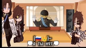 Реакция стран на тик ток 1/?