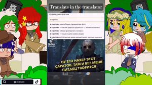· Реакция стран на рандом/Countries' reaction to random 🇷🇺/🇺🇲(🇬🇧)