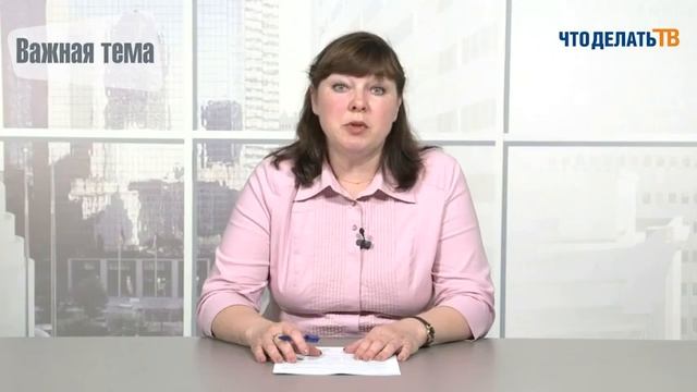 Первоначальная стоимость по имуществу, полученному в виде вклада смотреть онлайн