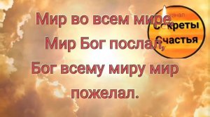 Помириться ? видеообряд мастер katja, магия рун, секреты счастья